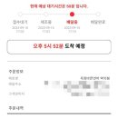 육회바른연어역북점