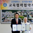 성가롤로병원 머니투데이