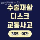 예영이네 | 죽전동한의원 예영한방병원 다이어트 한약