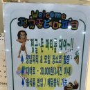 피자나라치킨공주김해내외점 | 김해 실내키즈카페 정글존 내돈내산 방문후기