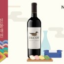 나라셀라압구정현대점