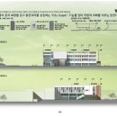 종합건축사사무소공간주 이미지