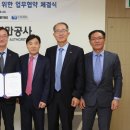 범아공사 이미지