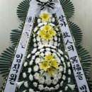 강동경희대학교병원장례식장근조화환꽃집 이미지