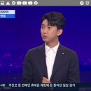 TV조선 9시뉴스 영웅님 이미지