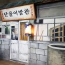 뉴트로바버샵 네이버블로그