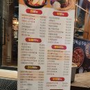 광양 중마동 신상 술집 추천 안주 맛있는 금복주류 내돈내산 후기