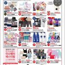 (주) 이모션플러스 이미지