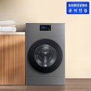 성지세탁 이미지