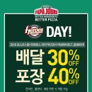 한국파파존스 이미지