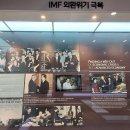 김대중 노벨평화상기념관 티스토리