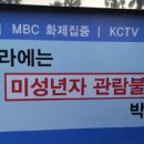 제주건강과 性 박물관 이미지