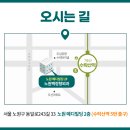 노원백정형외과의원 이미지