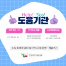 한강미디어고등학교 이미지