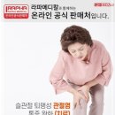 라파메디칼 이미지