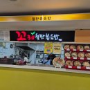 동글이푸드