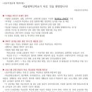 신은초교 Daum카페