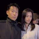 런던 버버리 쇼장에서 전지현&손흥민 투샷 이미지