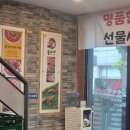한돈식육식당 네이버블로그