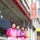 아침햇쌀떡베이커리