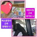 새록새록어린이집 이미지