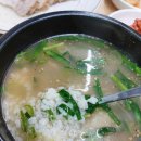 이가네백년국밥 | 동래 명륜역 밥집 이가네백년국밥 부산돼지국밥 맛집