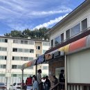 충일 | wa마트 후기 🫡국군복지단 충일마트