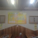 배영순 해장국감자탕 이미지