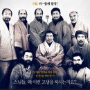호산 이미지
