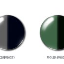 하나안경 이미지