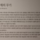 백제군사박물관 이미지