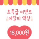 세븐전자담배옥정점 이미지