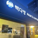 인동중앙로-8 이미지