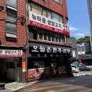 신선타운 | 황학동맛집 뉴타운에서 쾌적하게 즐긴 신선한 양갈비 무한리필 후기