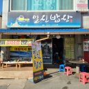 일신수산 이미지