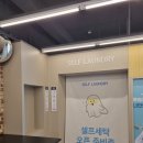 이마트24 스테이더공단점 이미지