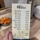 수복삼계탕 둔산점 이미지