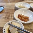 호미곶반상 이미지