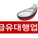 외항주유소 이미지