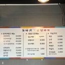 또바기닭한마리