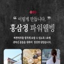 (주)이뮤니티 이미지