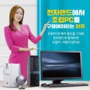 우리PC 게임랜드 네이버블로그