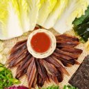 구룡포 과메기 이미지