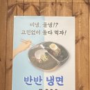 에이스센텀빌리지 | [수영] 수영 맛집 광안동 고기집 가성비 맛 다 잡은 정직한 한우