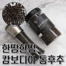 주식회사 한땀 이미지