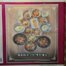 시온반찬 네이버블로그