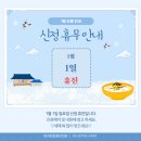 몸편한한의원 이미지