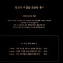 와인비 - 용인시 수지구 동천로 137 | 와인비