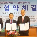 (주)한국상용차 이미지