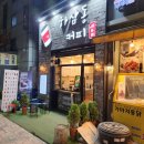 하삼동커피포항 - 포항시 북구 초곡지구로58번길 20 | 하삼동커피포항